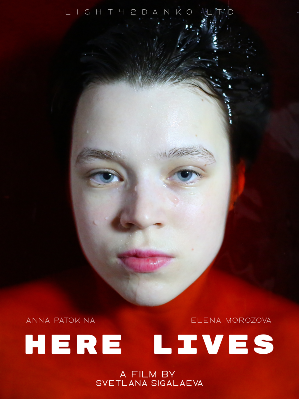 Here Lives poster