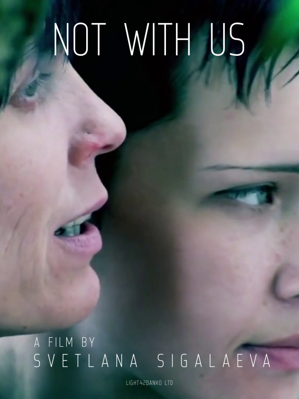 Not With Us poster